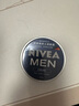 妮维雅（NIVEA）男士【清爽不油腻】润肤霜75ml春季干皮多功能补水保湿面霜护肤品 实拍图