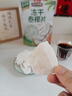 三只松鼠冻干泰椰片100g 椰子健康休闲解馋零食无添加小吃果干 实拍图