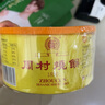 周村烧饼塑盒套装80g*4盒甜咸各半芝麻饼山东特产零食糕点点心孕妇可食 实拍图