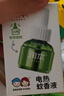 润本（RUNBEN）蚊香液电蚊香驱蚊液120晚大容量45ml×4瓶+1器防蚊定时无香型儿童 实拍图