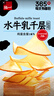泓一黄油千层吐司面包1000g 手撕面包早餐代餐休闲零食饱腹下午茶糕点 实拍图
