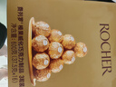 费列罗巧克力48粒600g 榛果威化 糖果 休闲零食 伴手礼 喜糖 生日礼物 实拍图