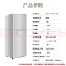 志高（Chigo）108升两门双门二门冰箱 宿舍租房小户型家用冷藏冷冻小冰箱 节能保鲜低噪 BCD-108A148D 实拍图