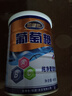 金惟他口服纯净葡萄糖 运动户外健身补充能量成人纯净葡萄糖粉学生体考 实拍图