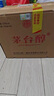 茅台（MOUTAI） 茅台醇酱酒之心 酱香型白酒 53度 500ml*6瓶整箱  新老包装随机 实拍图