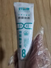 好易康防龋固齿溶菌酶牙膏 减少牙垢改善牙菌斑清新口气8号120g/支 实拍图