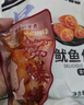 里奈の零食 鱿鱼仔墨鱼仔带籽海鲜解馋零食海味零食熟食网红小吃休闲食品 混合口味500g【250g送250g】 实拍图
