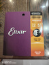 elixir 伊利克斯吉他弦16052民谣系列琴弦一套6根套弦木吉它弦镀膜防锈 16052磷铜超薄镀膜12-53 实拍图