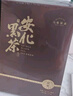 七春  天尖黑茶 袋泡茶叶 安化黑茶湖南2022散茶250g泡陈皮中秋自己喝 实拍图