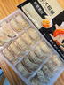 CP正大 虾皇蒸饺 460g 20只装 饺子 水饺 煎饺 火锅食材 早餐方便菜 实拍图