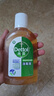 滴露（Dettol）消毒液250ml 衣物消毒水家居室内环境地板消毒 衣物除菌剂  实拍图