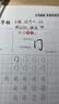 百乐（PILOT）笑脸钢笔三年级小学生钢笔生日礼物练字笔签字笔 入门配吸墨器  透明色透明杆 EF尖 实拍图