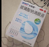 乐敦rohto曼秀雷敦乐敦莹玻璃酸钠滴眼液0.1%*0.4ml*15支眼药水人工泪液隐形眼镜润眼液疲劳眼干眼涩视力模糊 实拍图