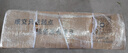 怡辉（YIHUI）轮椅折叠瘫痪老人专用出行轻便旅行手推车带坐便器可躺大小便YY01 实拍图