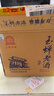 玉蝉老酒 玉蝉优曲 浓香型白酒 52度 500ml*6瓶 整箱装（内含礼品袋）送礼 实拍图