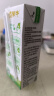 蒙牛0乳糖牛奶200ml*12盒 每100ml含3.3g乳蛋白(礼盒装) 实拍图