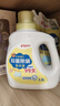 贝亲（Pigeon）婴儿抑菌除螨洗衣液 全家可用（温暖阳光香）1.5L+750ml*2 PL479 实拍图