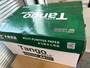 天章 （TANGO）新绿天章A4打印纸 70g 500张*10包 双面打印复印纸 洁白顺滑不卡纸 整箱5000张【匠心品质款】 实拍图