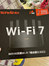 Tenda腾达路由器【狂暴WiFi7】云霄BE5100超强2.5g无线千兆穿墙王信号增强家用立式Mesh放大器国家补贴 实拍图