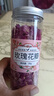 福茗源茶叶花草茶 平阴玫瑰干花瓣花茶 食用花瓣玫瑰花瓣泡水喝罐装30g 实拍图