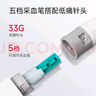 鱼跃660血糖测试仪医用级血糖孕妇家用脱氢酶精准度高 仪器+100套装 实拍图