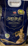 太粮 曼哈浓香乌汶茉莉香米10斤 泰国长粒米5kg 当季新米（全网爆款） 实拍图
