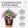 史丹利土壤活化矿源黄腐酸钾养花松土壤腐植酸板结改良剂宝 实拍图