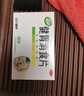 江中消食片0.8g*24片5盒装 促进消化儿童胃胀气积食欲不振成人消食片 实拍图