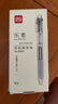 得力(deli)多功能4色圆珠笔 0.7mm子弹头按动笔原子笔中油笔 (黑红蓝绿) 5支/盒DL-33413 实拍图