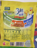 太太乐 鸡精 三鲜标准 加倍提鲜 100g 实拍图