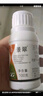 国光卉秀32.5%苯甲嘧菌酯柑橘西瓜水稻纹枯病炭疽病叶斑病农药杀菌剂 实拍图