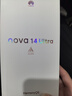华为 nova 14 Ultra 国家补贴 512GB 曜金黑 全焦段红枫质感人像 天通北斗双卫星通信 鸿蒙智能手机 实拍图