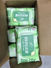 清风【李昀锐同款】御本草杀菌湿巾80片*4包 抽取式 杀菌率99.9% 整箱 实拍图