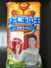 双汇 王中王火腿肠 618g 休闲零食 即食火腿肠 露营 出游 烧烤 实拍图