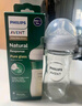 新安怡（AVENT）飞利浦新安怡玻璃奶瓶新生婴儿宝宝进口防呛防胀气240ml 实拍图