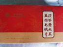 北京同仁堂五指毛桃茯苓茶红豆薏米茶可祛身湿茶除身湿气茶茯苓薏湿茶健排脾胃调理去体内湿气重寒热湿养生茶 1盒装（31小包） 实拍图