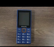 飞利浦（PHILIPS）T818 老年人手机 4G全网通智能AI语音打电话 大声大字超长待机老人专用直板按键学生备用机 宝石蓝 实拍图