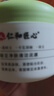 仁和匠心清洁泥膜100g 高岭土白泥控油去黑头粉刺T区男女保湿细腻毛孔面膜 实拍图