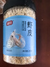 富昌 虾皮200g 小虾米海米干 海产干货紫菜汤原材料 调味食材 实拍图