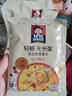桂格（QUAKER）快煮快熟燕麦片1000克袋装 营养早餐 膳食纤维 零添加白砂糖 实拍图