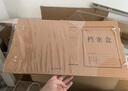 晨光(M&G)文具 A4/50mm混浆高质感牛皮纸档案盒 加厚文件资料盒 党建资料盒财务凭证盒 10个装APYRDB11 实拍图