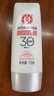 大宝集萃美白防晒露75g男女士身体隔离霜保湿学生SPF30烟酰胺室外 实拍图