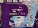 便利妥（Banitore）经济型成人纸尿裤M码60片（臀围80-105cm）防漏尿不湿透气恒安 实拍图