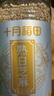 十月稻田 熟白芝麻 200g 无添加 低温炒制 干吃 五谷杂粮 黑芝麻伴侣 实拍图