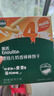 英氏（Engnice）宝宝零食婴幼儿松脆米饼 小馒头 高钙饼干组合 实拍图