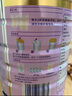 安满（ANMUM）智孕宝孕产妇奶粉妈妈孕早期孕中期孕晚期DHA补钙叶酸奶粉800g 实拍图
