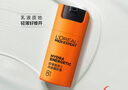 欧莱雅男士劲能醒肤露50ml*2套装紧致抗皱补水保湿春夏乳液护肤品七夕 实拍图