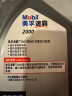 美孚（Mobil）速霸2000 全合成汽机油 5W-40 SN PLUS 1L 汽车保养 实拍图