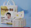 德佑 婴儿一次性隔尿垫92片33*45cm护理垫姨妈垫大尺寸防水透气尿垫 实拍图