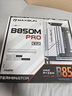 终结者 B850M PRO WIFI主板+AMD 锐龙7 9800X3D处理器主板CPU套装 实拍图